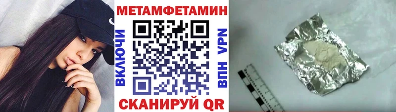 закладка  Зея  Amphetamine Розовый 