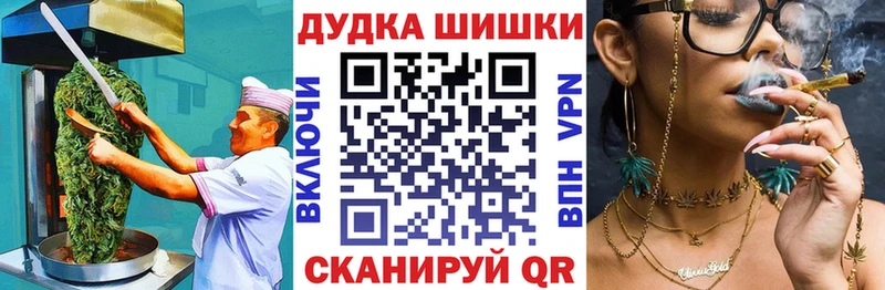Cannafood марихуана  Зея 