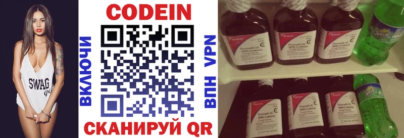 Codein Purple Drank Зея