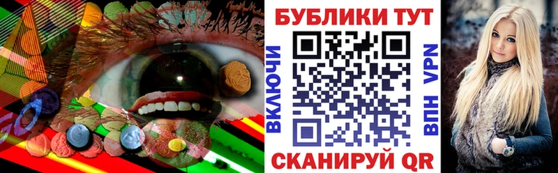 цена наркотик  Зея  ЭКСТАЗИ 99% 