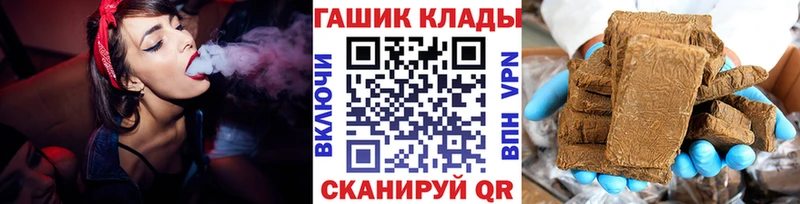 наркошоп  кракен зеркало  Гашиш 40% ТГК  Зея 