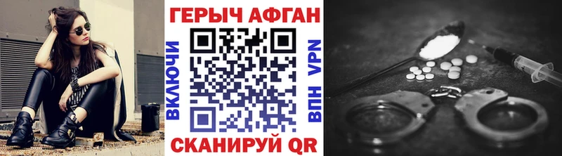 где найти   Зея  Героин Heroin 