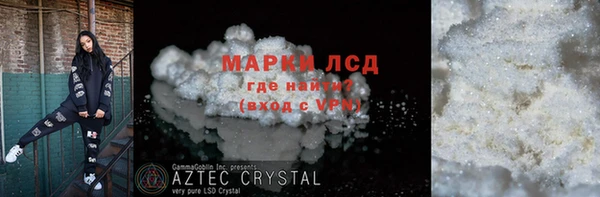 амфетамин Алексеевка