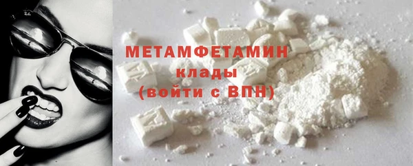 мефедрон мука Абинск