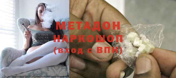 хмурый Абдулино
