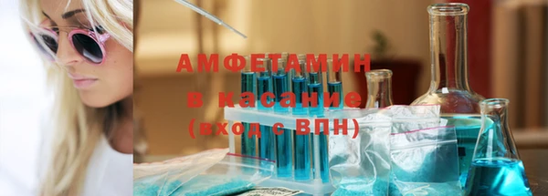 амфетамин Алексеевка