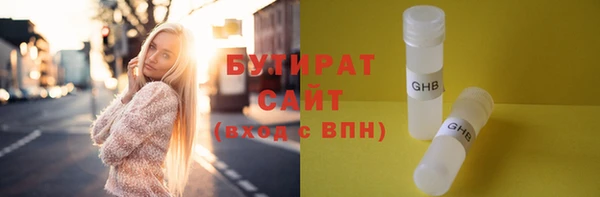 гашиш Абаза