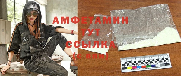 амфетамин Алексеевка