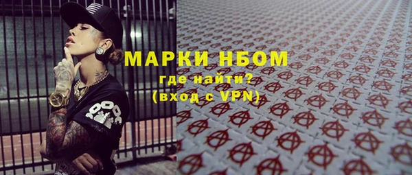 гашиш Абаза