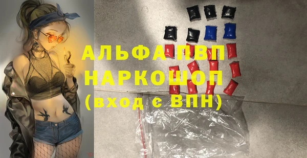 амфетамин Алексеевка