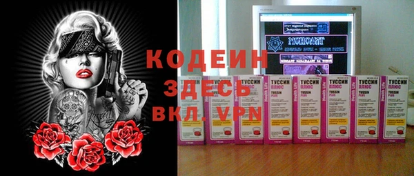 амфетамин Алексеевка