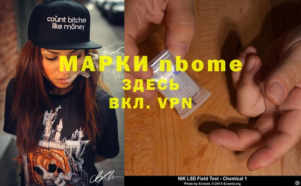 ешки Вязники