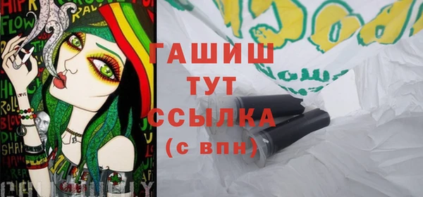 амфетамин Алексеевка