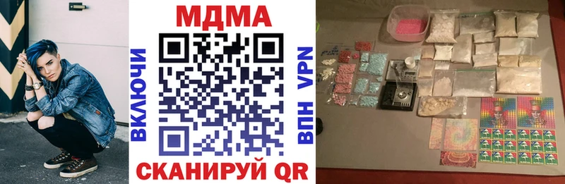 где продают Зея MDMA VHQ