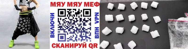 где купить наркотик  Зея  МЯУ-МЯУ 4 MMC 