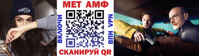 Метамфетамин Декстрометамфетамин 99.9% Зея