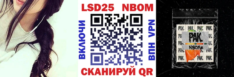 Наркотические марки 1,8мг  наркошоп  Зея 