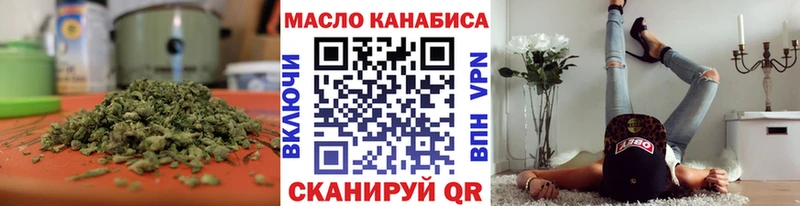Дистиллят ТГК вейп  хочу   Зея 