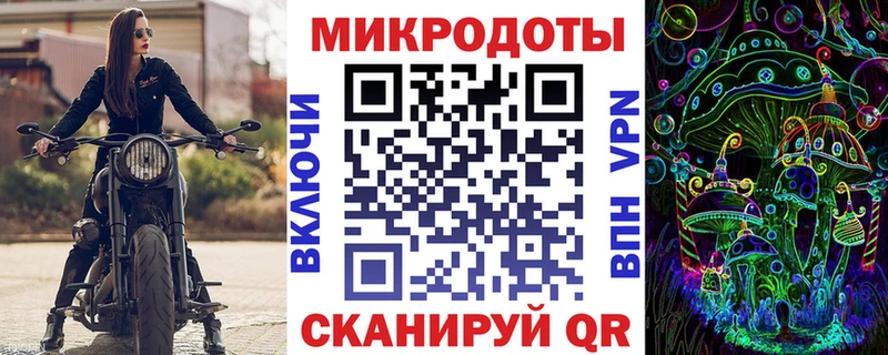 купить наркотики цена  MEGA маркетплейс  Галлюциногенные грибы Cubensis  Зея 